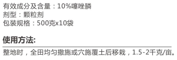 無(wú)影腳(大顆粒)