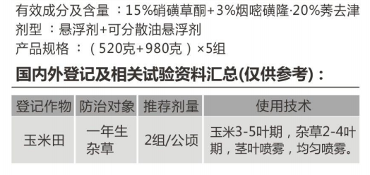 棒滿(mǎn)倉(cāng)