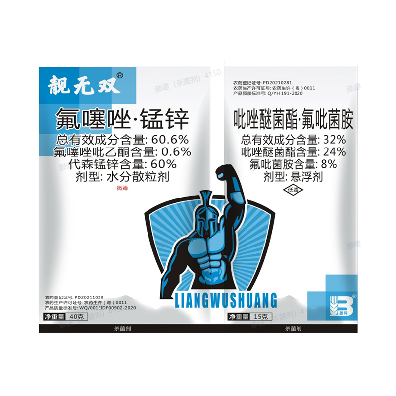 靚無(wú)雙?組合