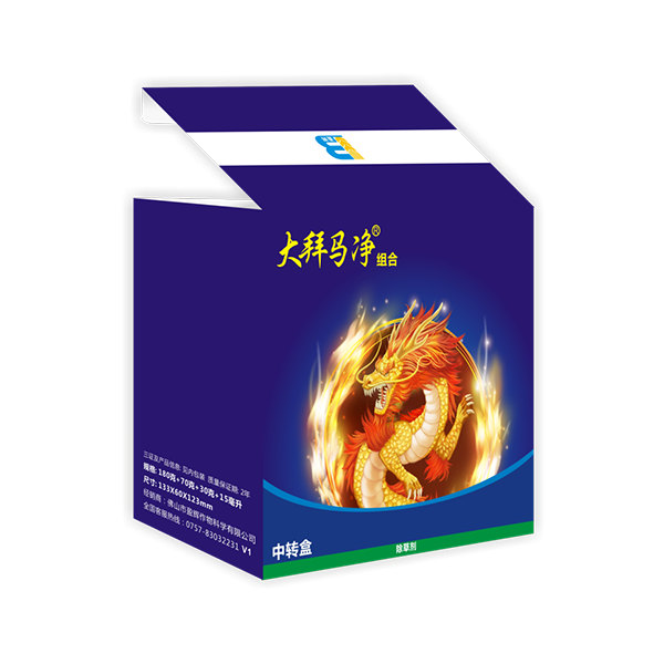 大拜馬凈?(升級(jí)版)